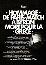 Advert Match 1970