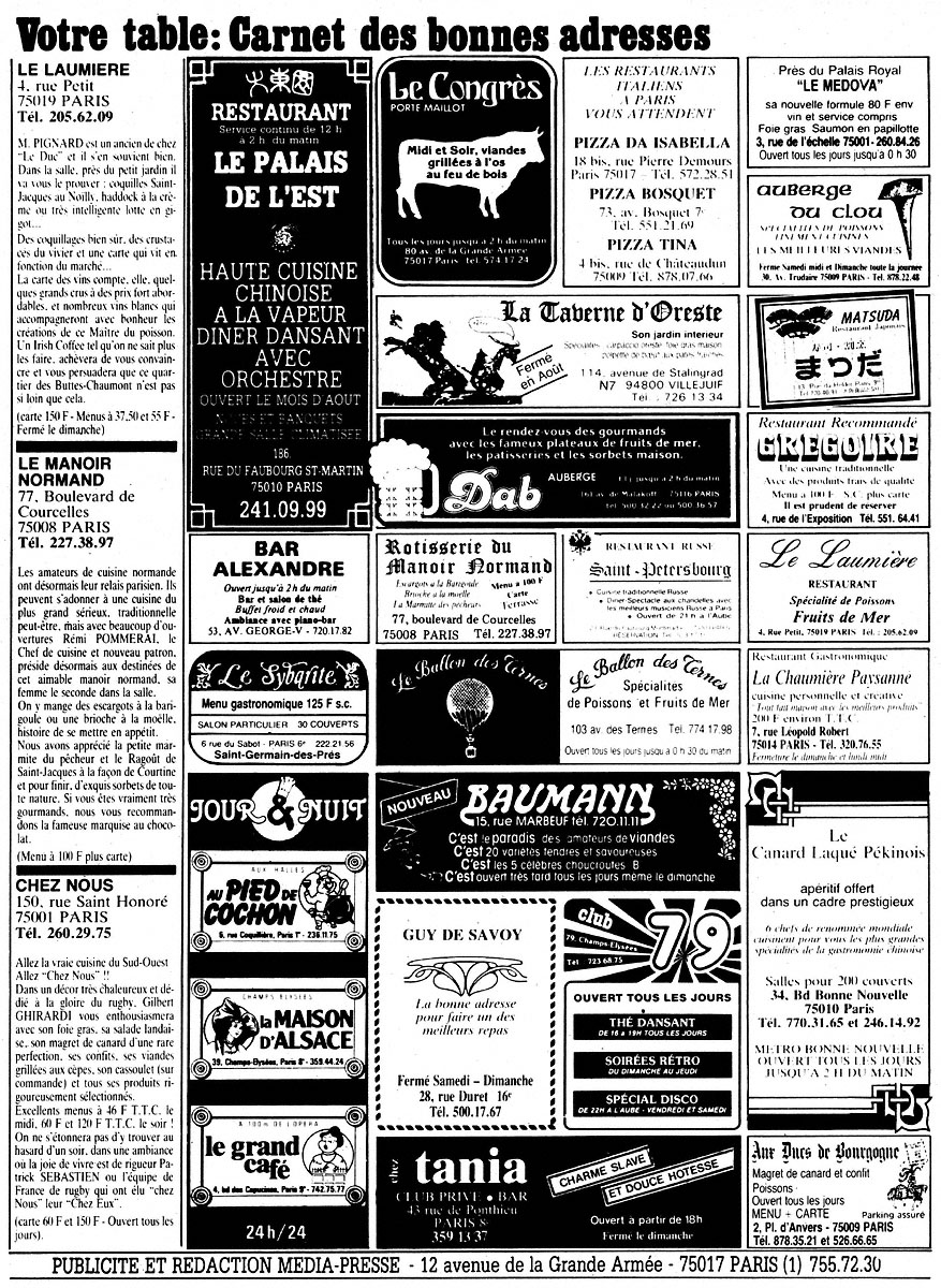 Advert Restaurants 1984