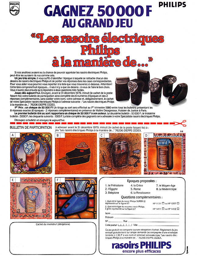 Advert Philips 1979