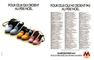 BrandMisc 1985