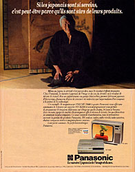 BrandPanasonic 1981