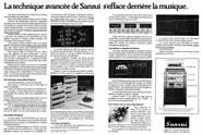 BrandSansui 1979