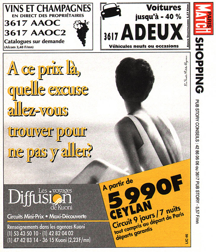 Advert Shopping 1995