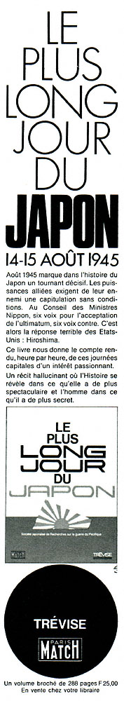 Advert Trevise 1970