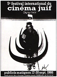 BrandCinma 1986