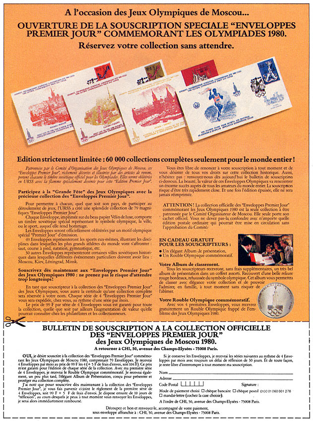 Advert Collections 1978