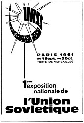 BrandFoires Salons 1961