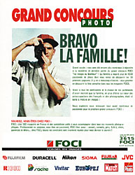 BrandFoci 1996