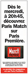 BrandMatch 1994