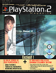 Advert Misc. 2000