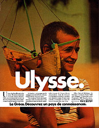 BrandGrce 1981