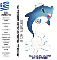 BrandGrce 1991