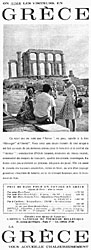 BrandGrce 1961