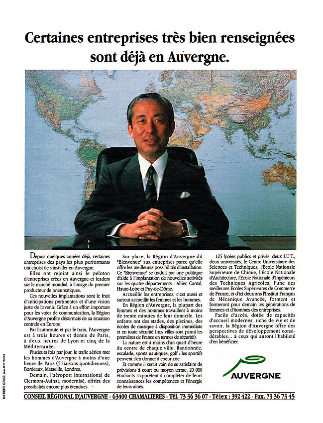 Advert Promotion locale 1990